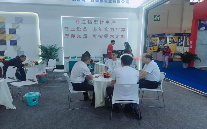 云南科美格铝业有限公司2025年昆明国际会展